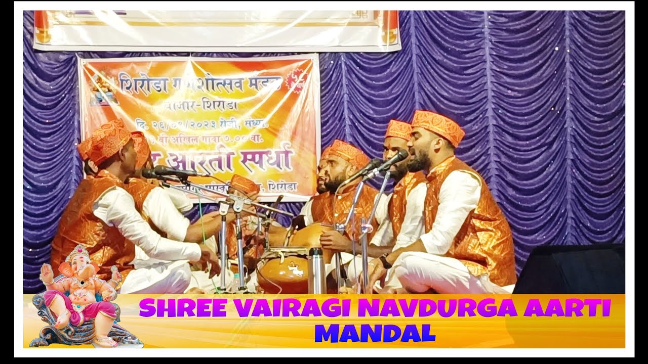 SHREE VAIRAGI NAVDURGA AARTI MANDAL MADKAI
