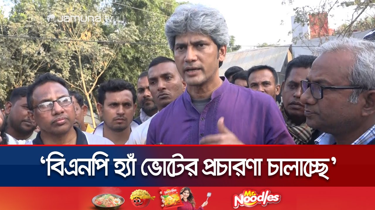 সংবিধান যদি বদলই করতে না পারি তবে সংস্কার হবে কীভাবে?: সাকি | Saki | Jamuna TV