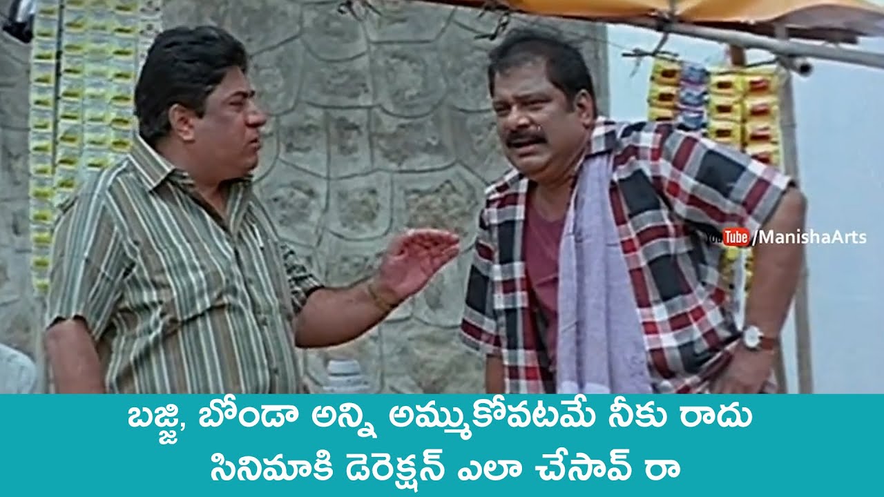 Dharmavarapu Subramanyam controversial Comments On Telugu Movie Directors | Glamour | Manisha Arts