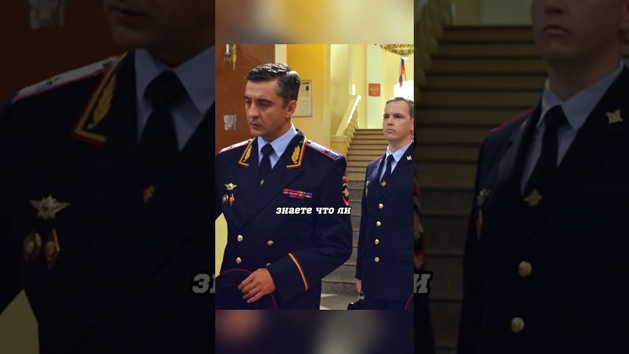 ГЕНЕРАЛ ПОМОГАЕТ ВДОВЕ СВОЕГО ОХРАННИКА #shorts #кино  #сериал #криминал