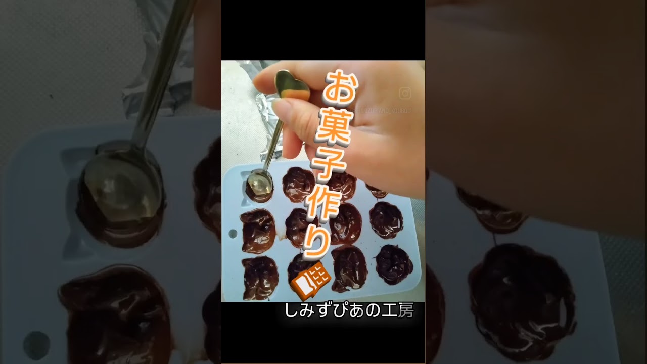 ペダルを踏んだ時の雑音修理～お菓子作り🍫