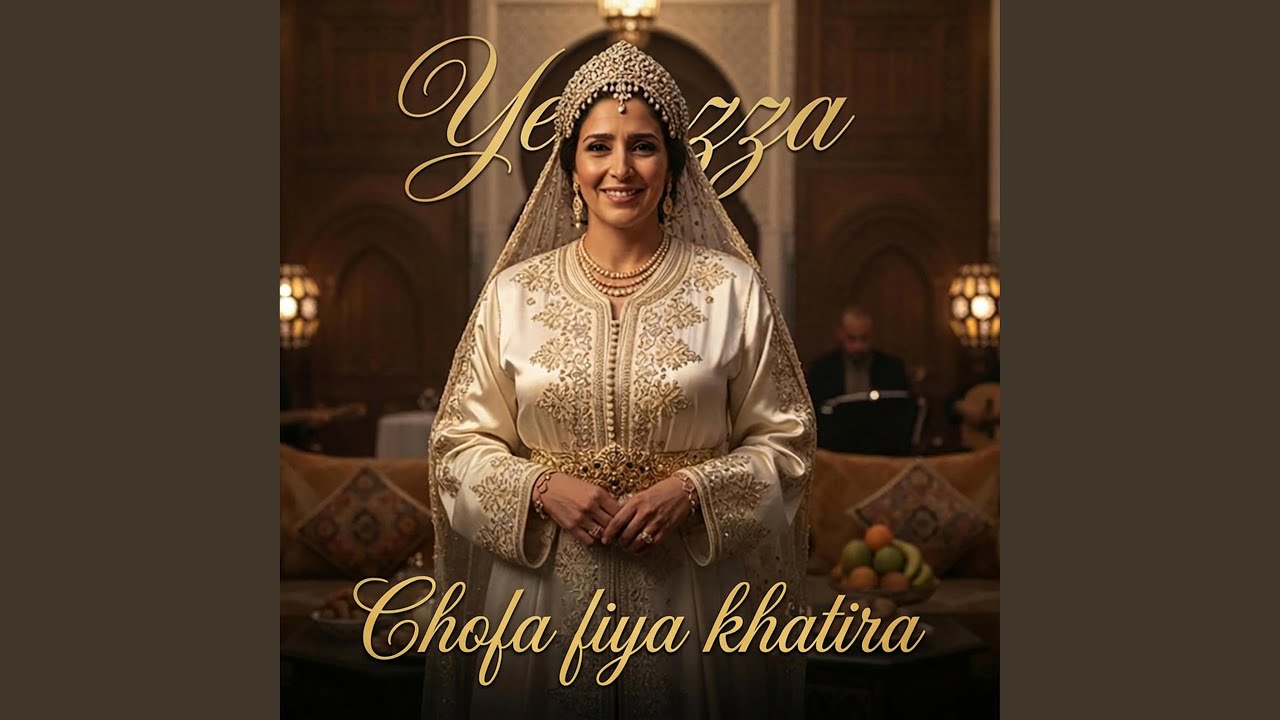 Chofa fiya khatira
