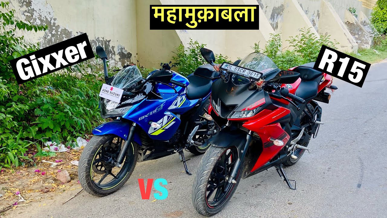 2021 YAMAHA R15 V3 Vs SUZUKI GIXXER SF 150 DEATILED COMPARISON | कौन सी लेनी चाहिए