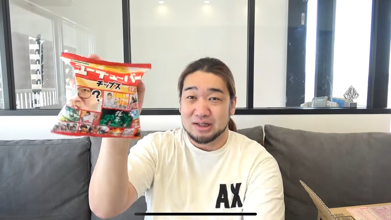 ７年前に発売されたYouTuberチップスを今あえて開封してみた！