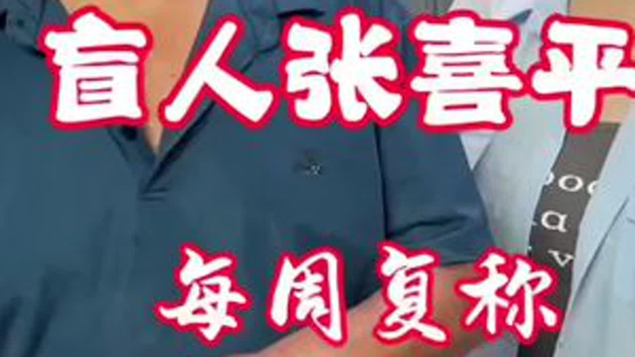 #上热门 守法经营，诚信经商。得到客户的认可，让我坚持了四十余年。#记录真实生活 #原创视频