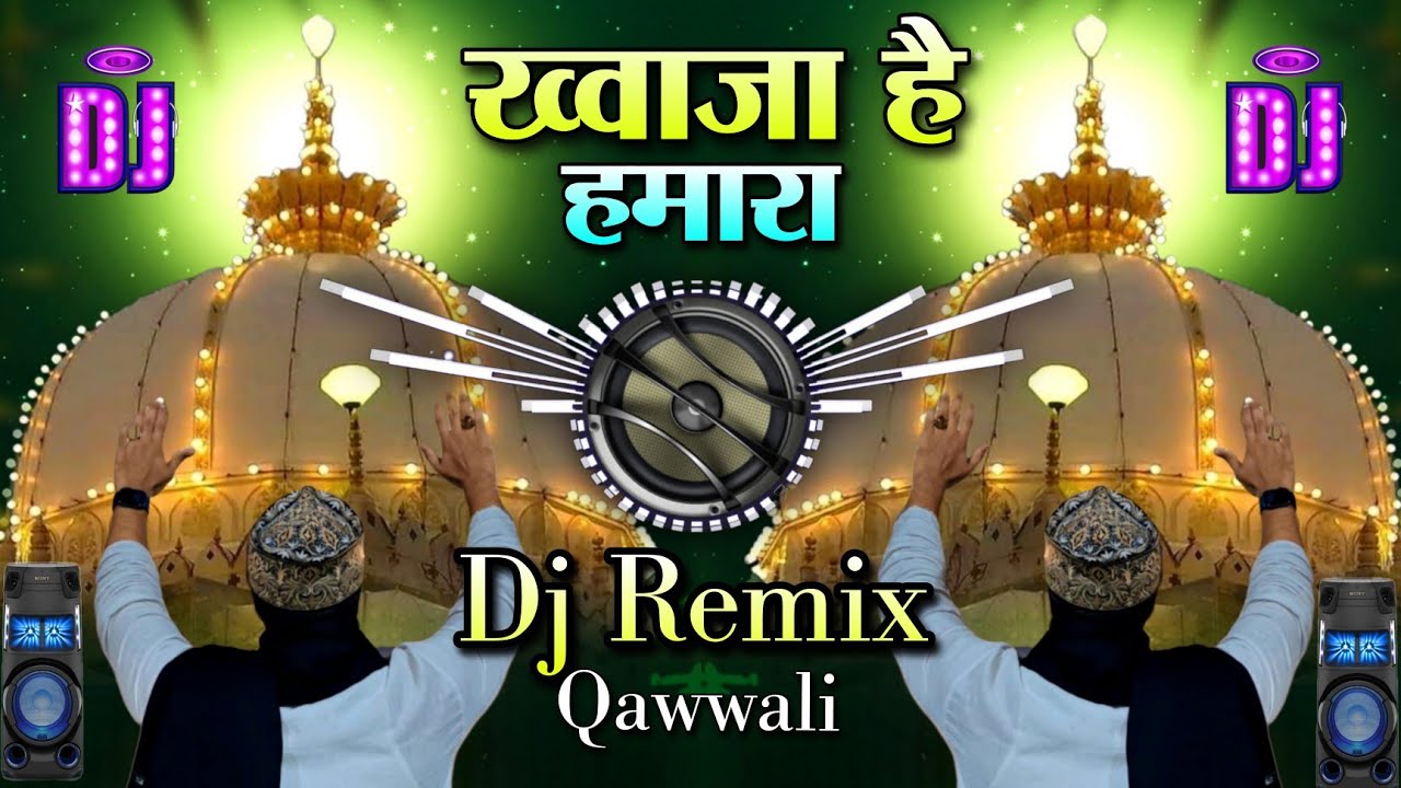 Dj New Kavvali 2025 🔊 Khwaja Hai Hamara Dj Qawwali 👑 Khwaja Garib Nawaz dj 🎧 #djqawwali 2025