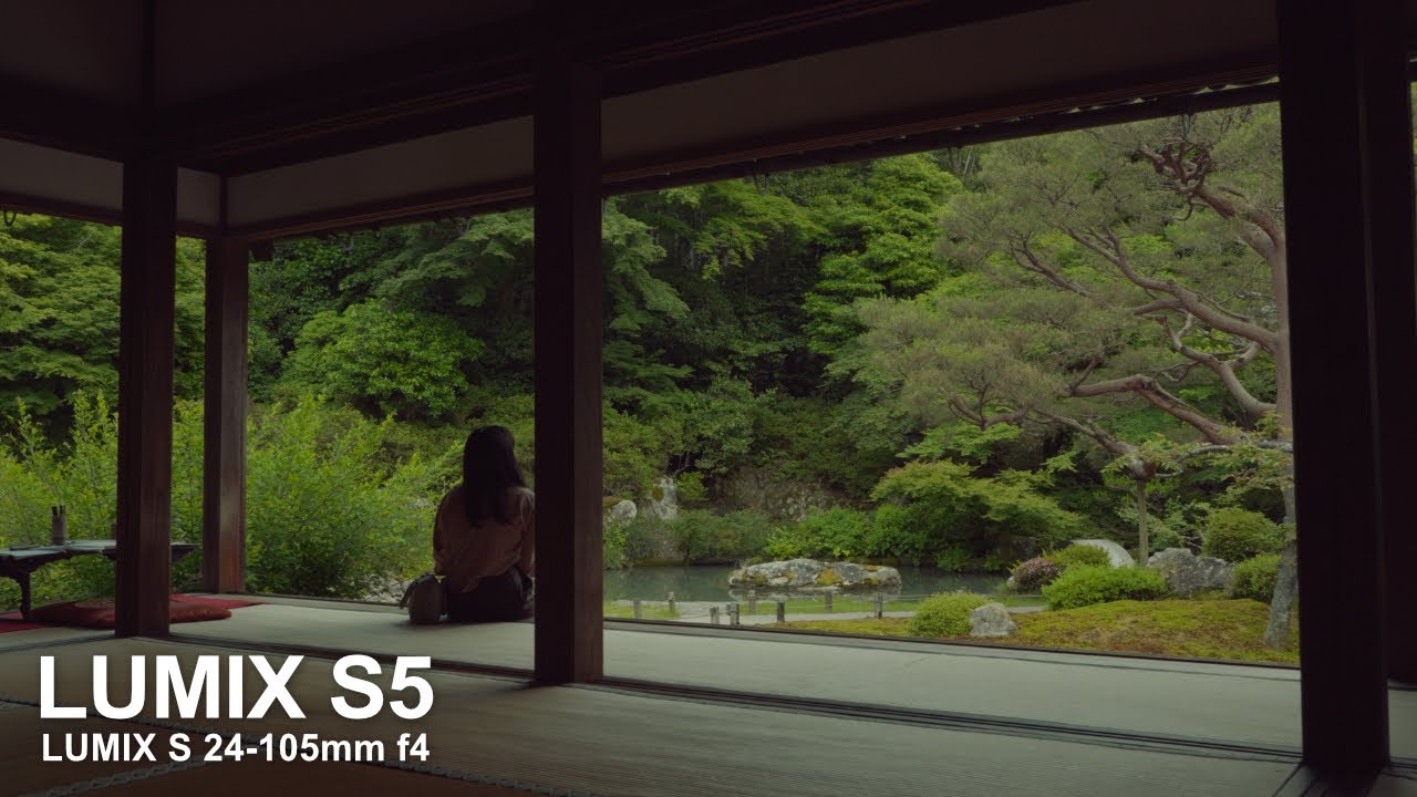 [4K] LUMIX S5 LUMIX S 24-105mm f4「青蓮院 庭園」