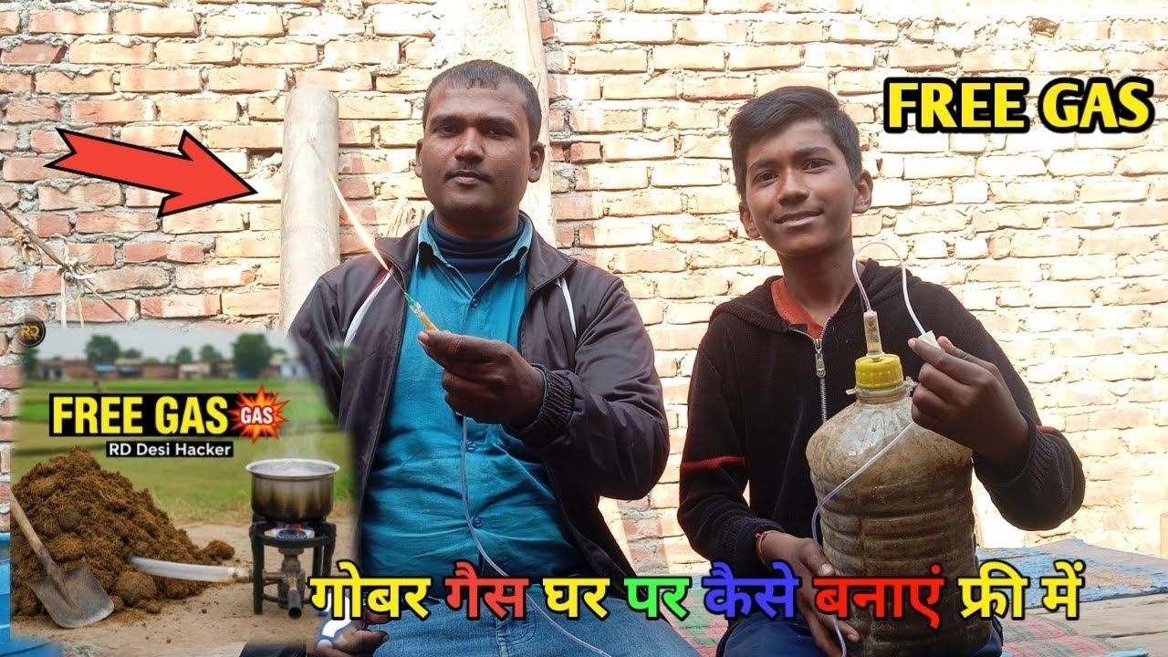​Muft ki Gas ghar par kaise banayein? (100% Working Experiment)#@RD Desi Hacker