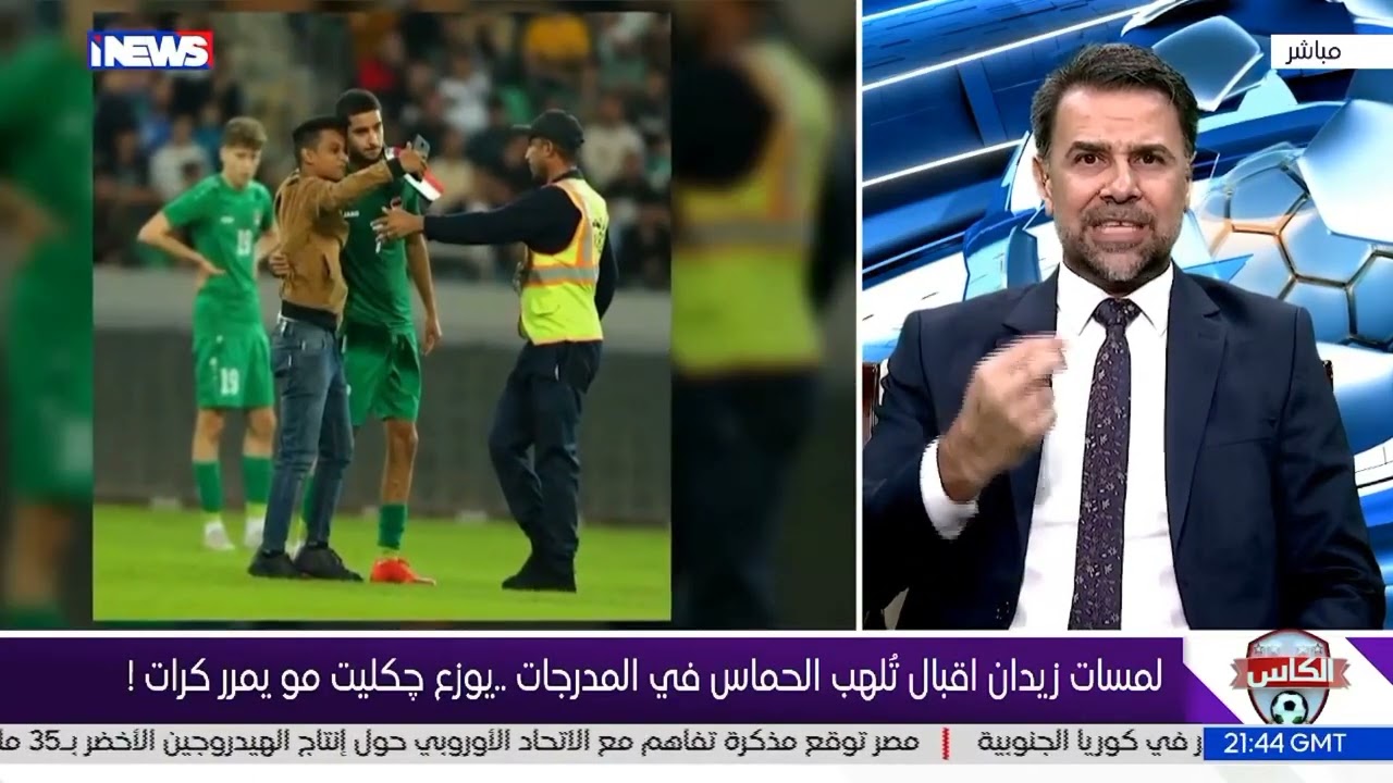 زيدان اقبال يرد على المنتقدين ويبهر المنصفين