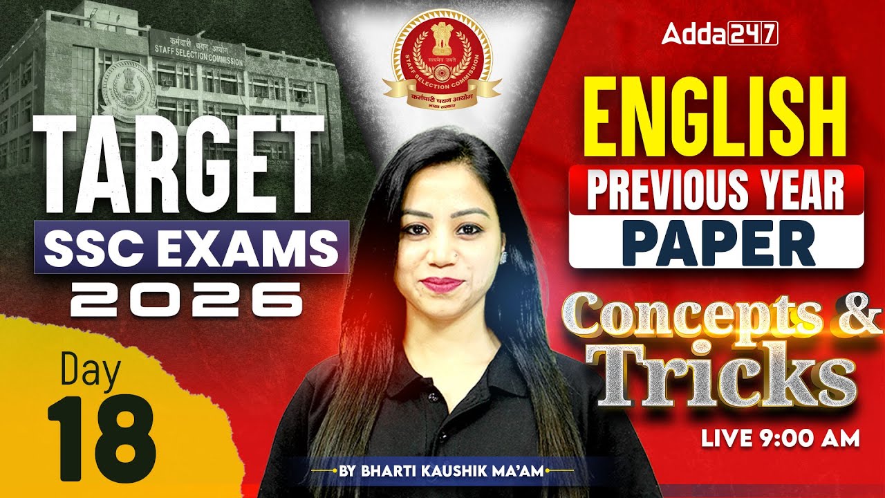 SSC Exams 2026 | SSC English PYQ #16 | English for SSC CGL, CHSL, CPO, GD & MTS Exam | By Bharti Mam