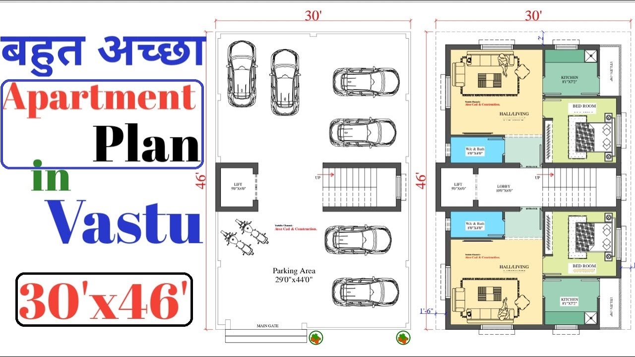 30x46 West Facing Apartment Plan With Lift & Parking in Vastu /G+1