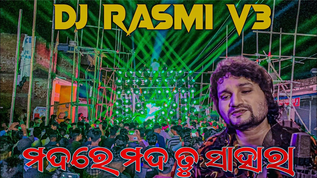 Mada Re Mada Tu Sahara Dj Remix Song Play Dj Rasmi V3 