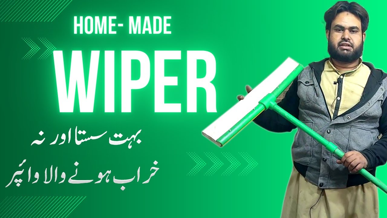 How to make Floor Wiper at home | PPRC 24 inch Strong Wiper | 100% Save Money