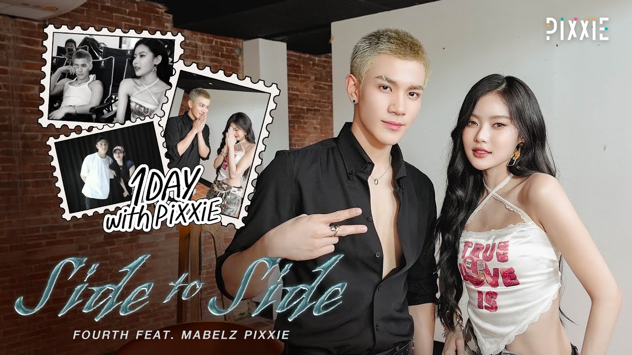 มาเติมฟีลให้ใจกับเบื้องหลัง 'Side To Side - FOURTH Feat. MABELZ PiXXiE' ❤️‍🔥🔥 | 1 Day with PiXXiE