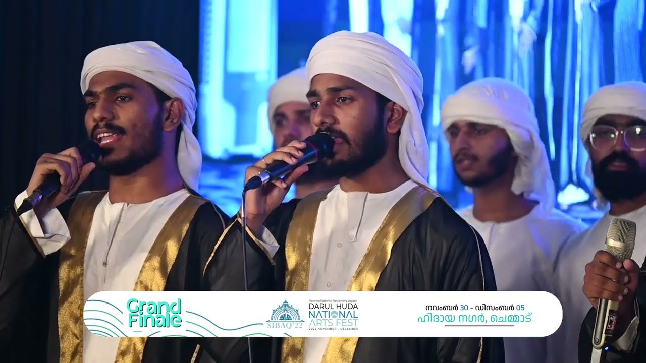 OPENING CEREMONY | SYDNEY MAWLID | SIBAQ NATIONAL ARTS FEST 2022