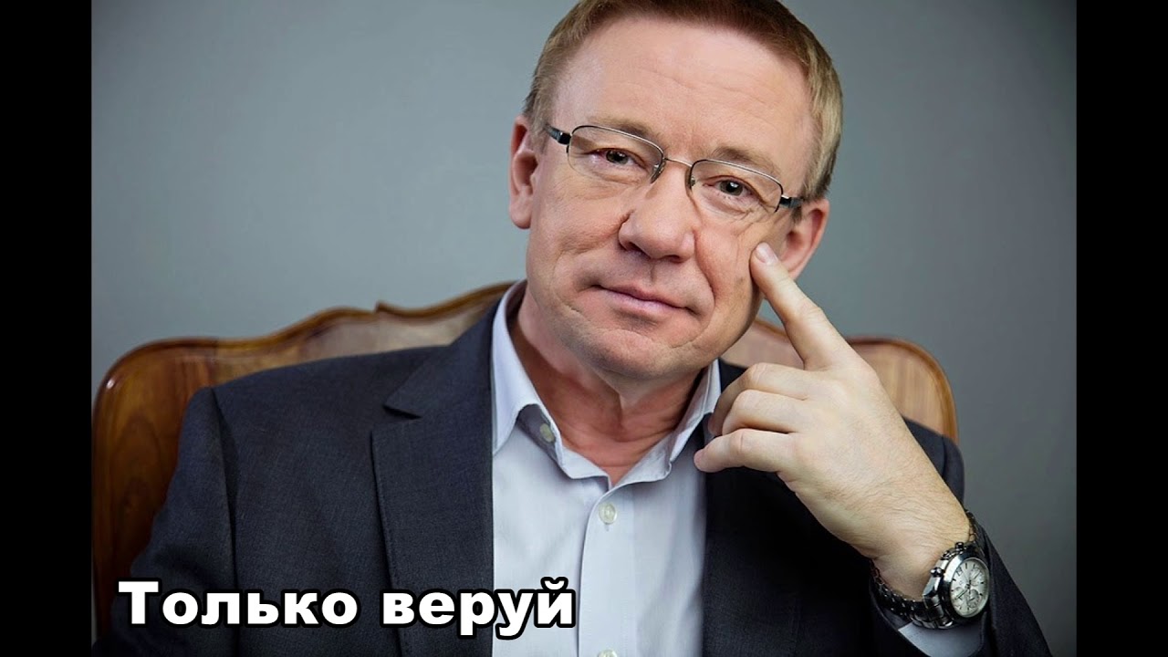 Алексей Ледяев Techno Preach Только веруй