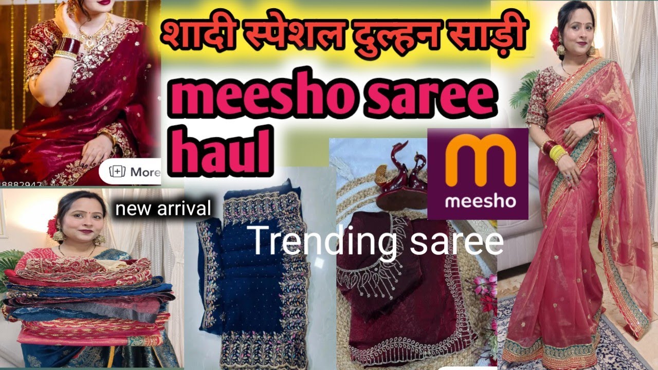 शादी स्पेशलTrending दुल्हन साड़ी  meesho saree haul under 1000₹