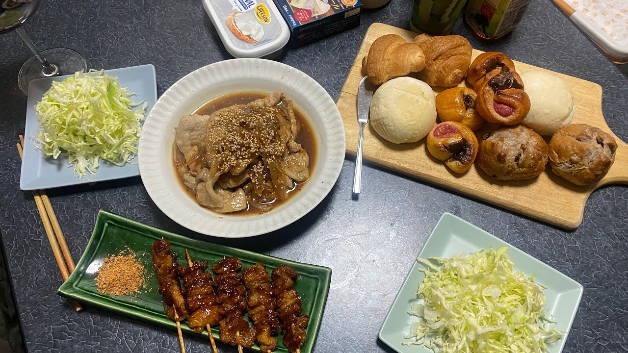 広島　Vlog#163 フルタイム主婦　平凡な日常　休み前の値引きパーティー　簡単料理　赤ワイン🍷　犬のいる暮らし🐕