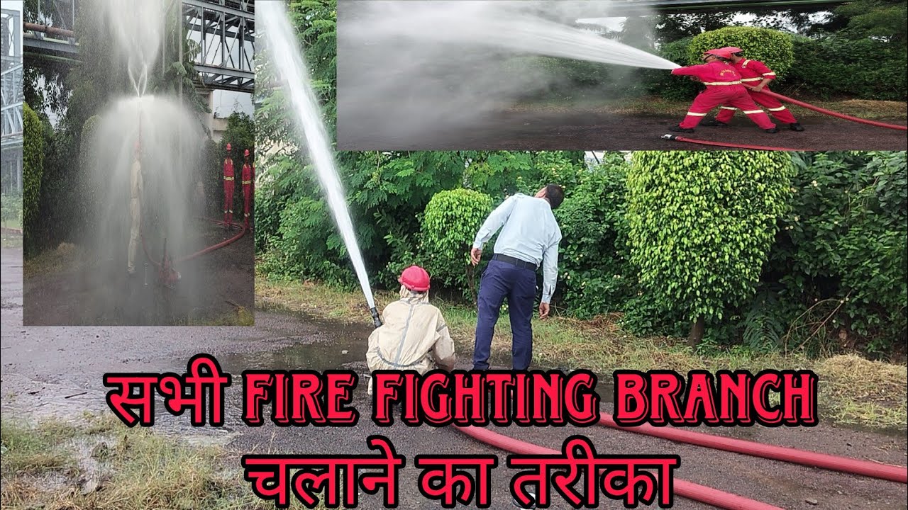 Type of fire fighting branch|how to operate fire  branch|fire fighting Branch pakdane ka tarika#fire