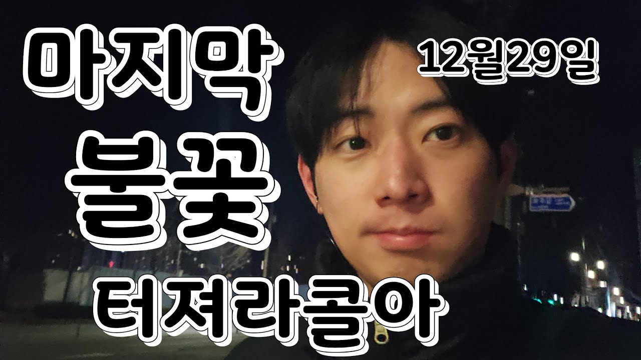 투잡대리기사 내가 알던 광교가 아니다. 내가 알던 수서가 아니다. 파이야