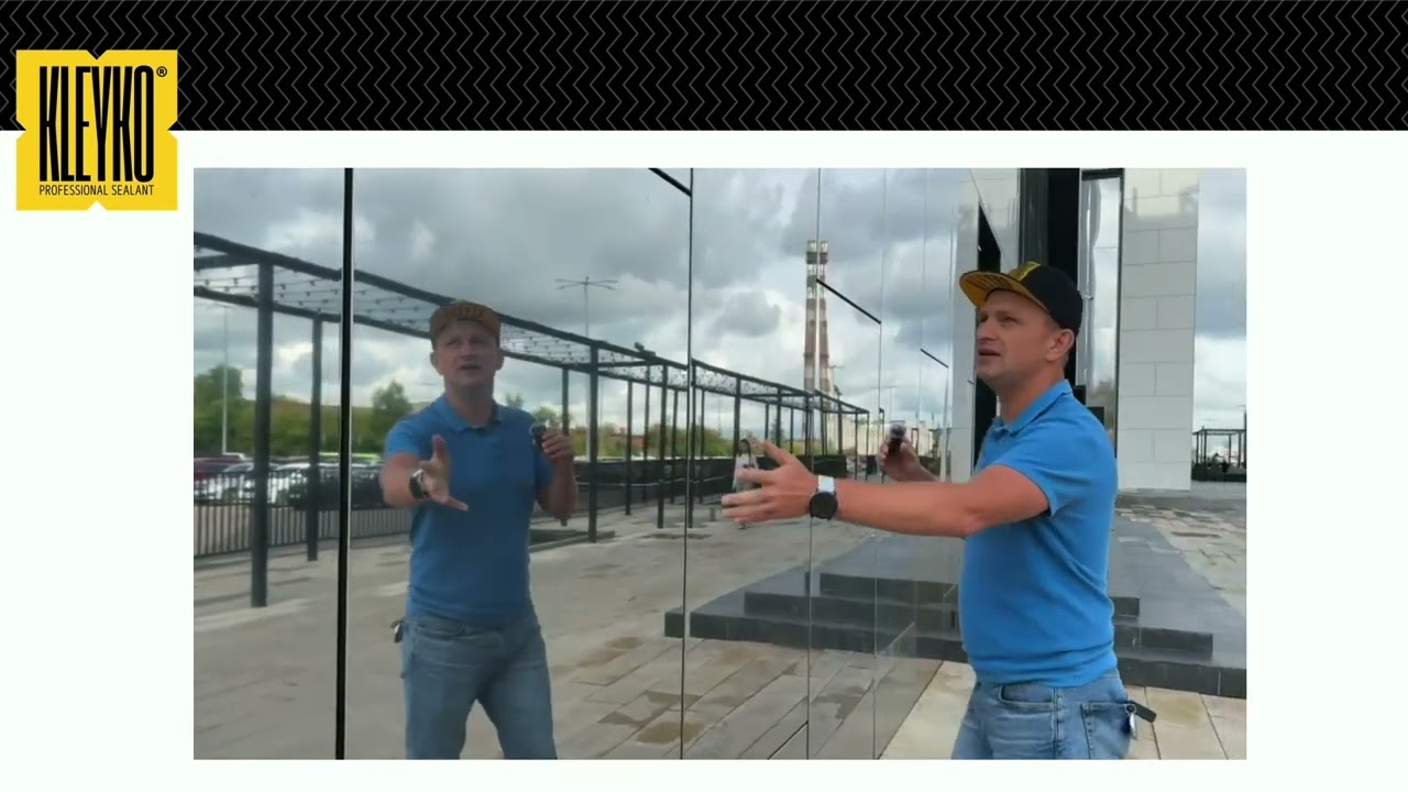 Конференция 