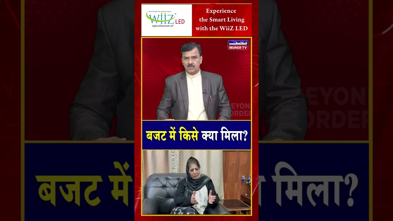 J&K Budget 2026: CM Omar Abdullah's Historic Plan vs Opposition Critique