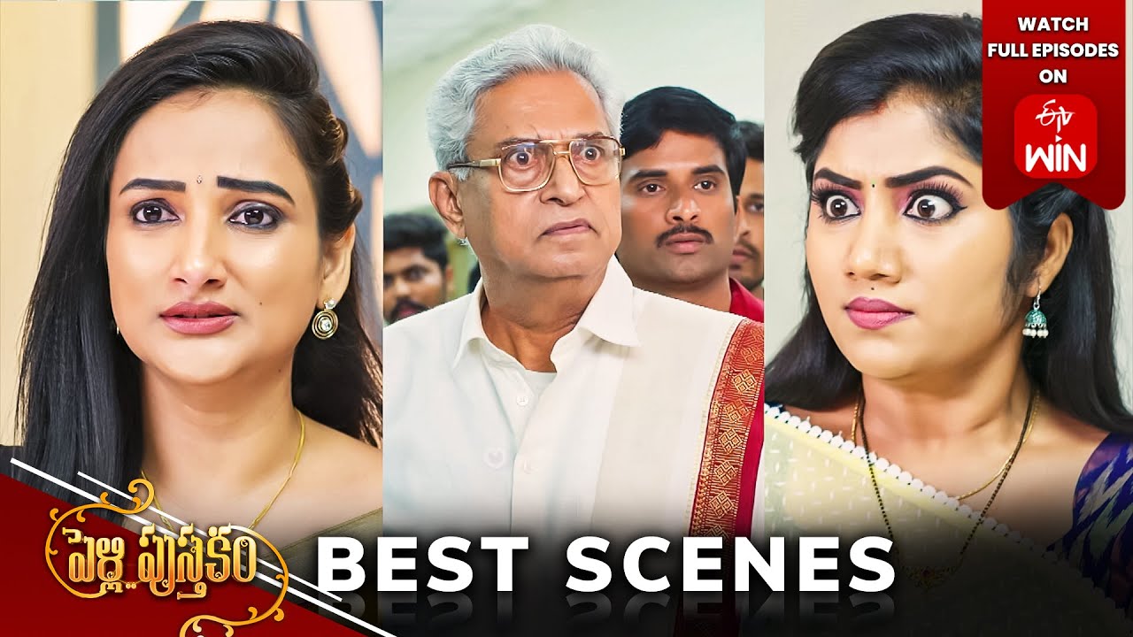 Pelli Pusthakam Best Scenes: 20th June 2024 Episode Highlights | Watch Full Episode on ETV Win | ETV