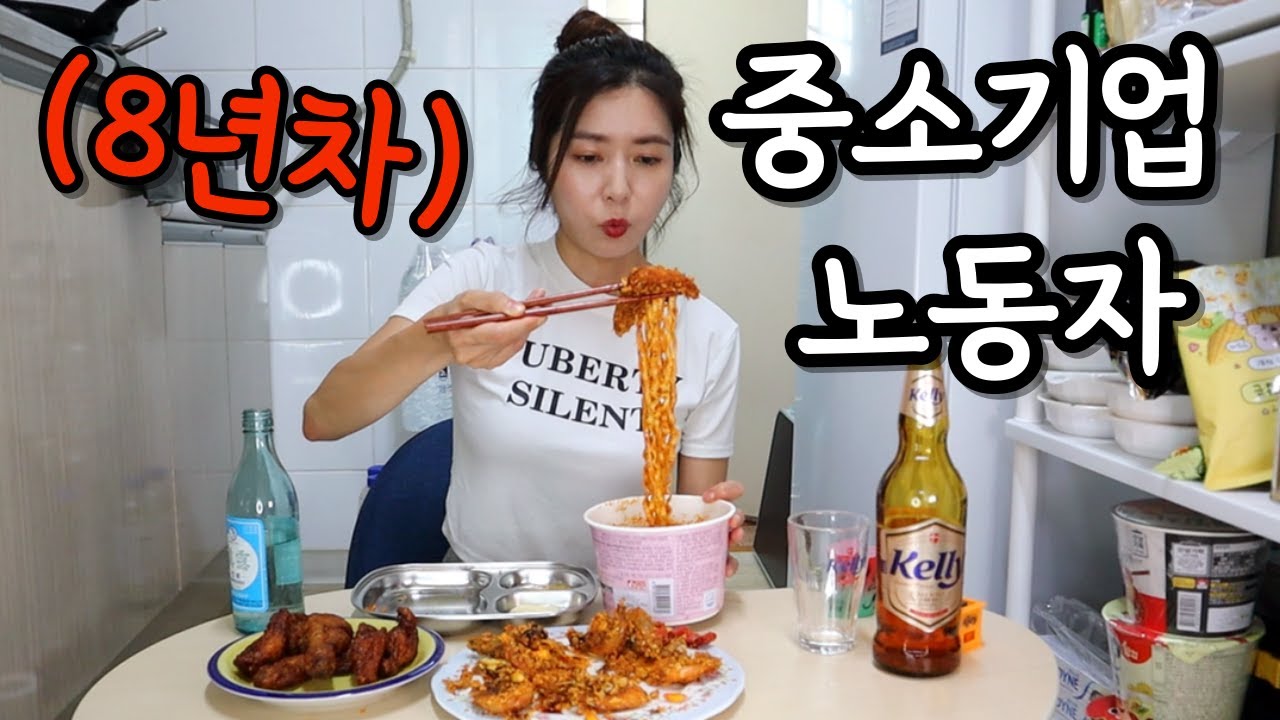 까라면 까야하는 1인가구 중소기업 노동자의 슬픈 해장술 (ft.해장술꿀맛)ㅣkoreanfood Mukbang soju/beerㅣASMRㅣDrink aloneㅣeating show