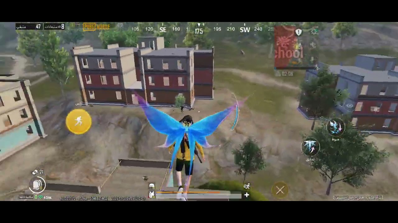 ببجي موبايل جلد