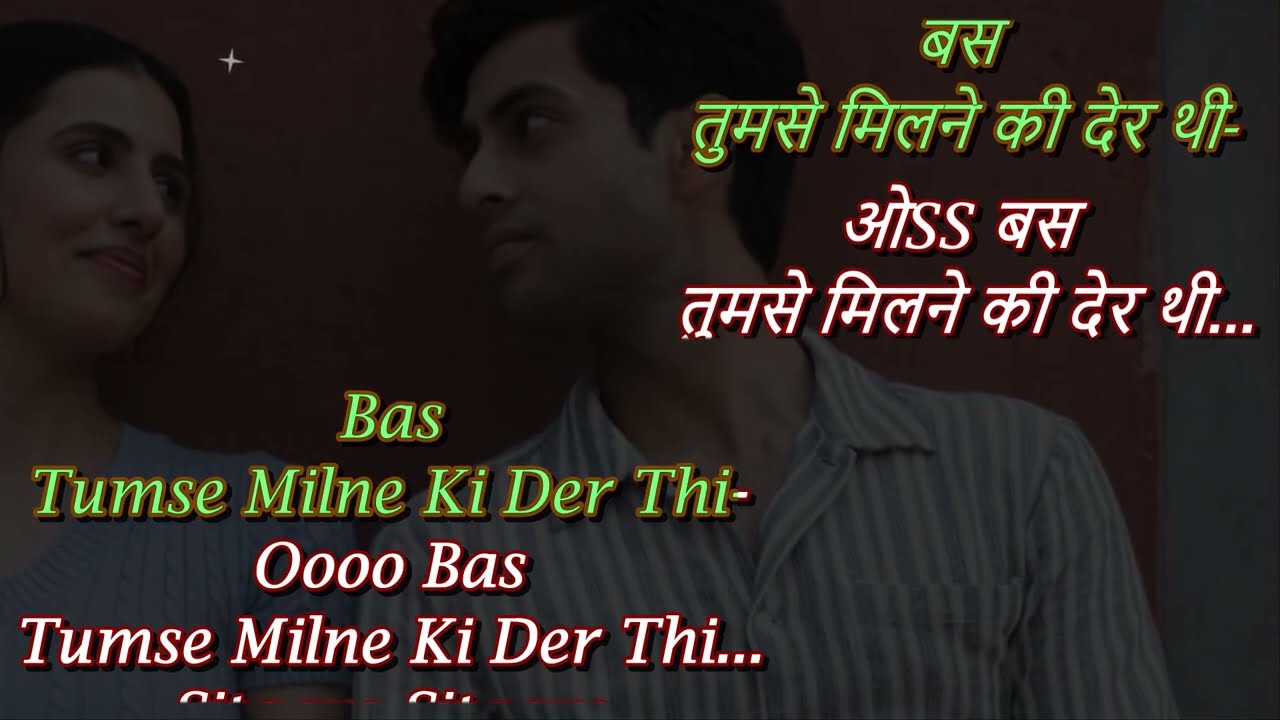 Sitaare Karaoke | Ikkis | Arijit Singh | Bas Tumse Milne Ki Der Thi Karaoke