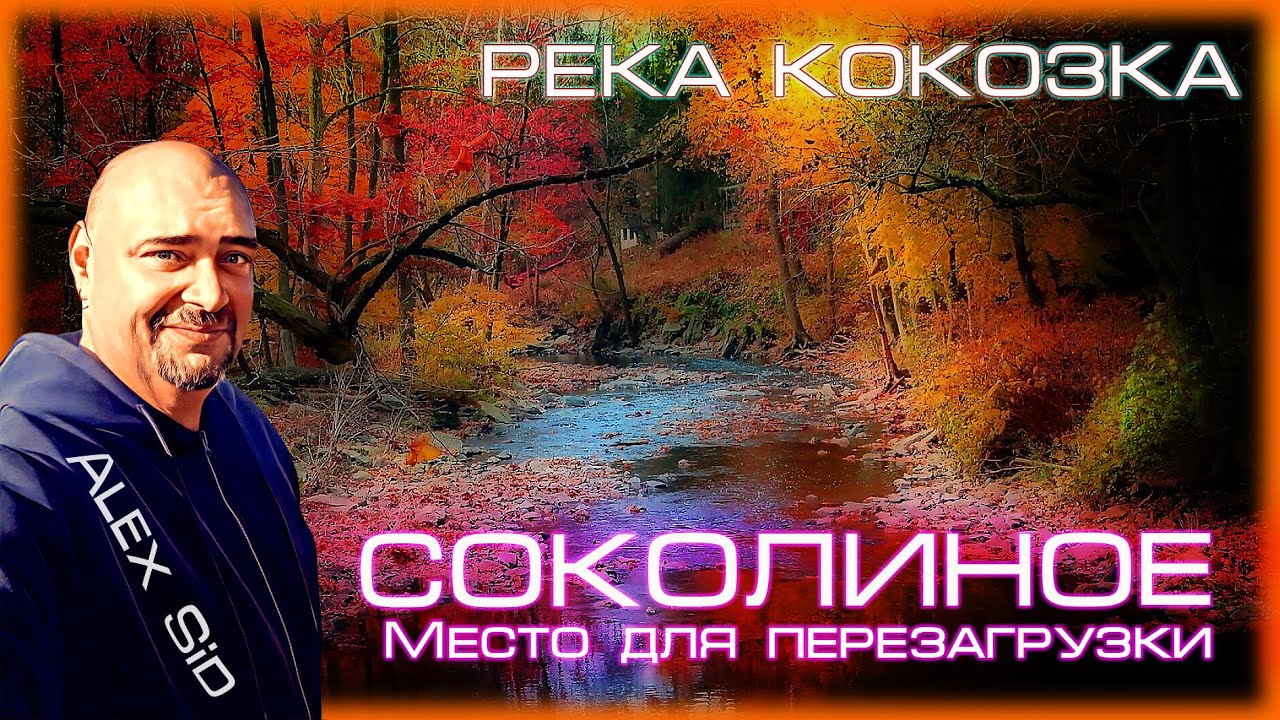 Прогулка по речке / Самая большая Ярмарка в Крыму / Соколиное / Часть II