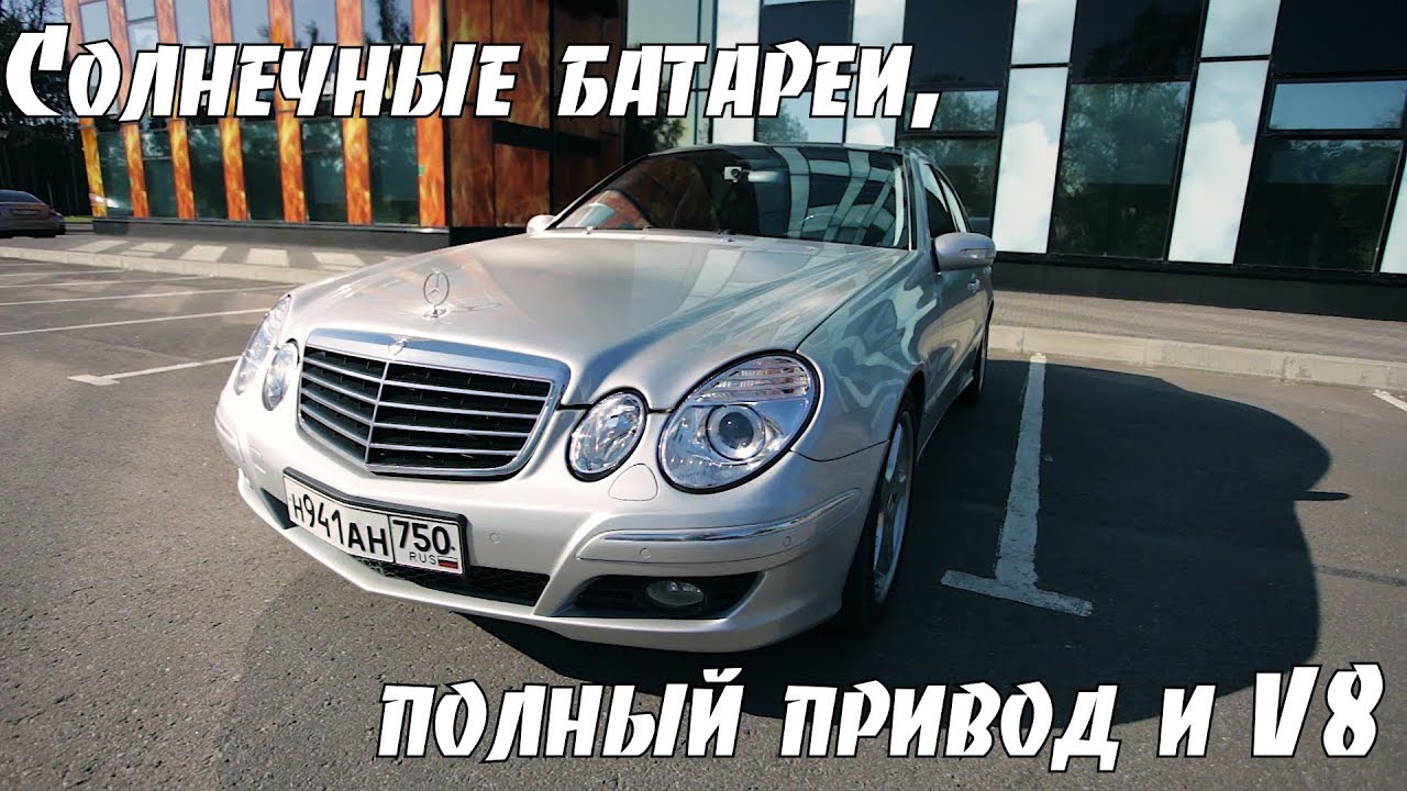 ОколоТОПовый Mercedes-Benz   w211 e500