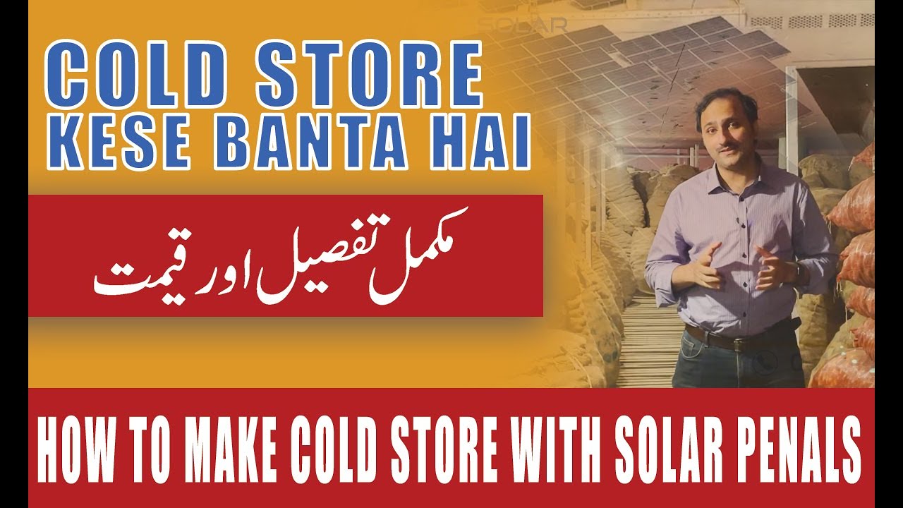 How to Make and start Cold Storage business with Solar System price and details