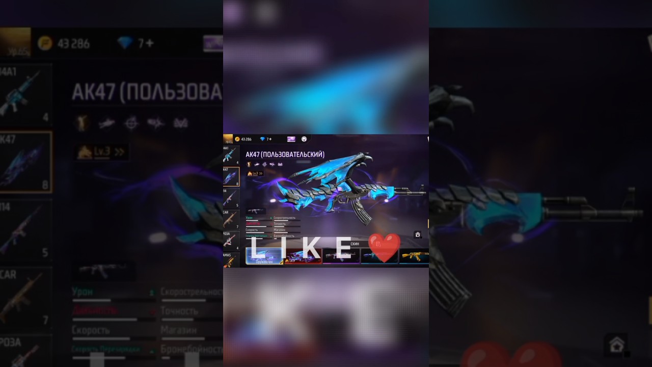 NEW 🥱🥱 OLD FREE FIRE ☠️🫱🏻&zwj;🫲🏿 #FreeFire #FFUz #GarenaFF #FFHeadshot #FFTips #FreeFireUzbekistan