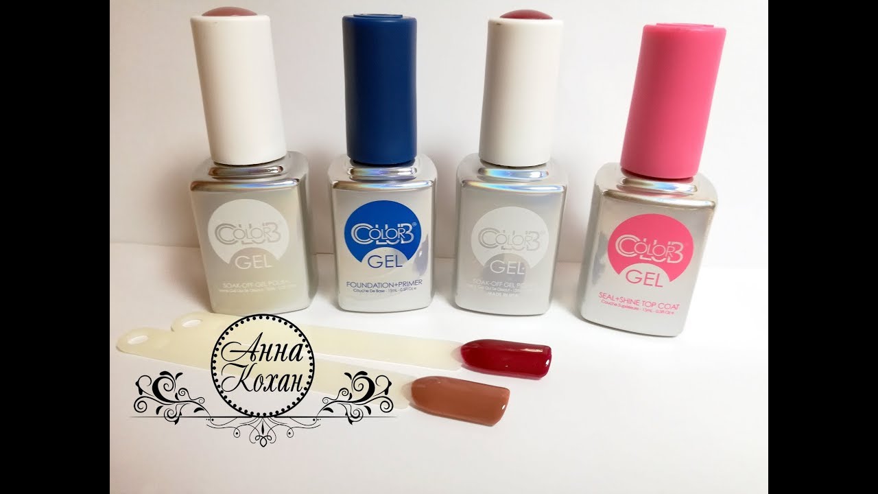 💅Обзор новой линейки гель лаков COLOR CLUB👍Пополняю коллекцию новыми оттенками на осень и зиму💅