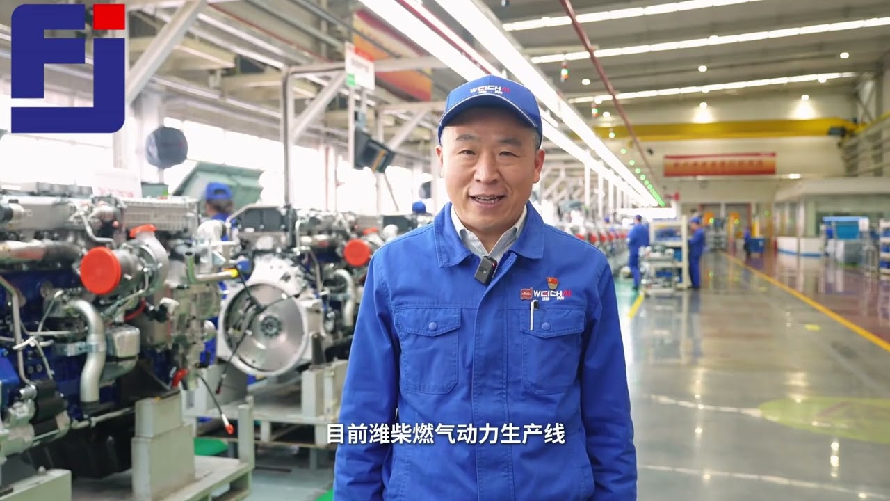 Weichai Natural Gas Engine Factory #weichai