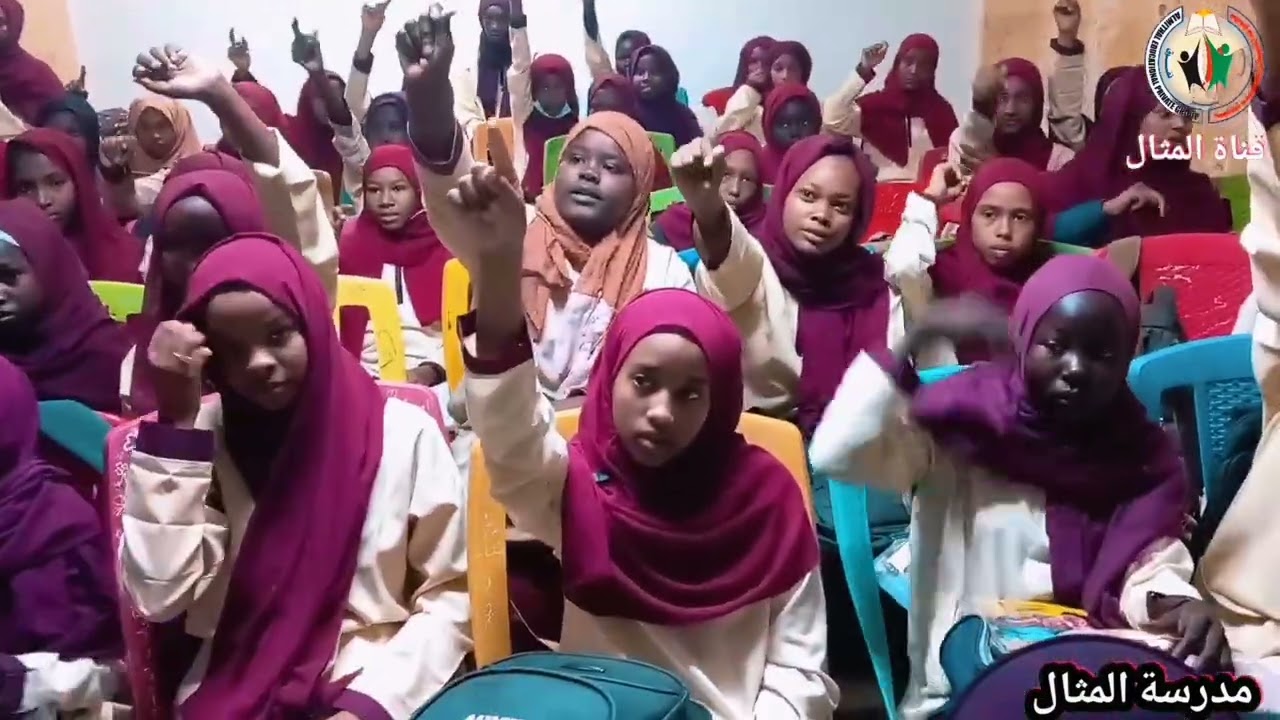 تابع حصتك بفهم