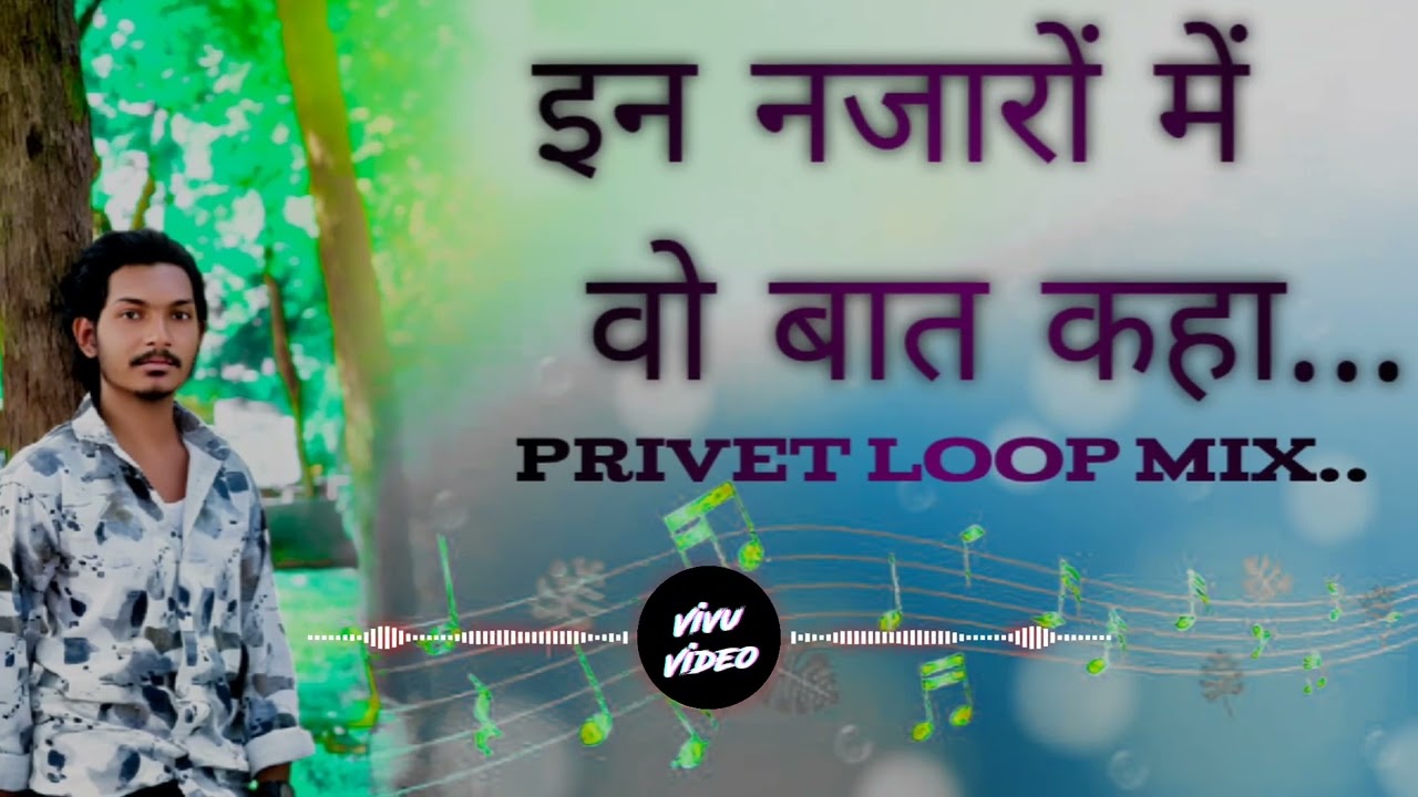 In Nazaaro Me❤️ Vo Bat Kaha   || New Love Song || Private Loop Mix || Dj NITESH