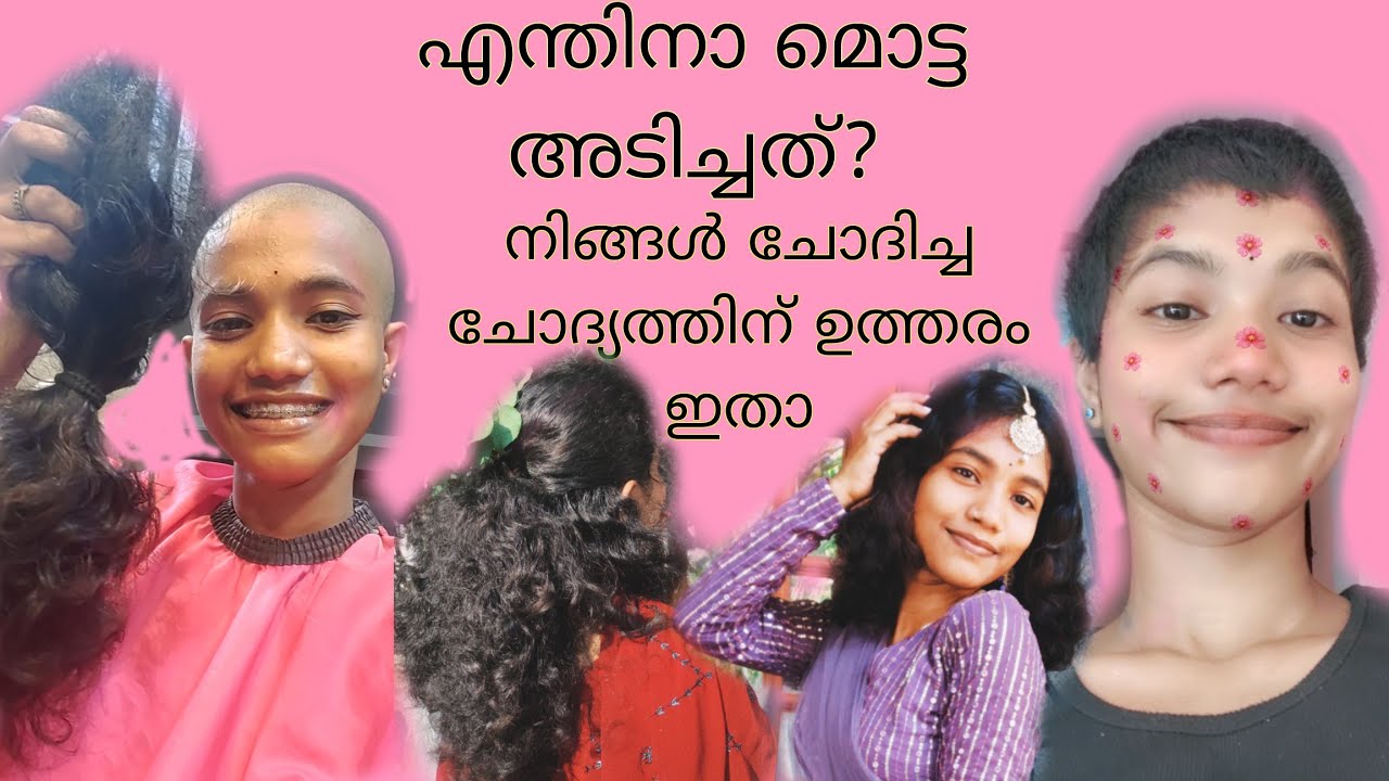 എന്തിനാ മൊട്ട അടിച്ചത് എന്നുള്ള ചോദ്യത്തിന് ഉത്തരം ഇതാ🤗 |Most requested video❤️| limyaah2006|