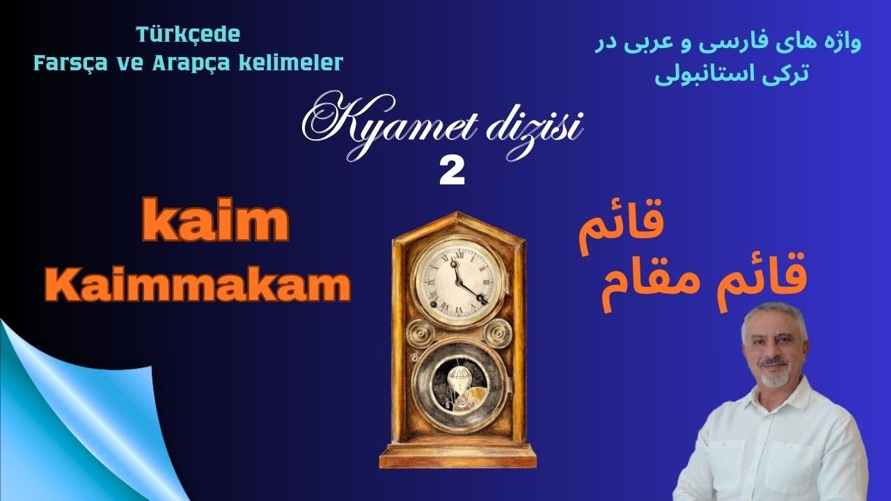 Bölüm 119-Türkçede Farsça ve Arapça sözcükler/K40/ kıyamet 2واژه های فارسی و عربی در ترکی استانبولی