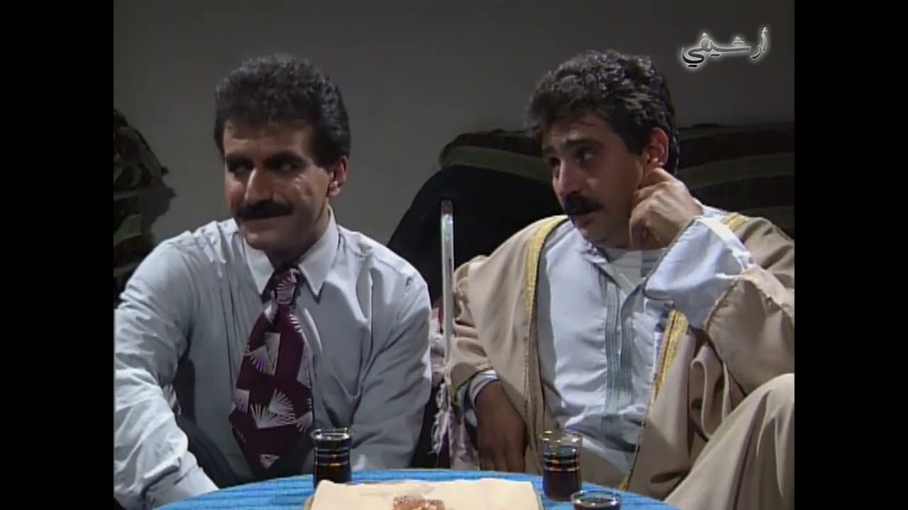 مسلسل نهارات الدفلى الحلقة 1 الأولى بطولة عباس النوري