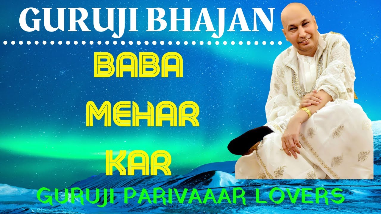 Baba Mehar Kar || Guru Ji Bhajans || GURUJI PARIVAAR LOVERS