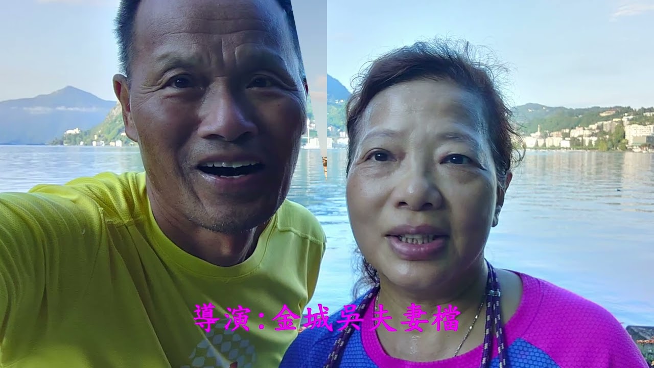 瑞士~盧加諾湖馬拉松(下)4K~戀戀超馬