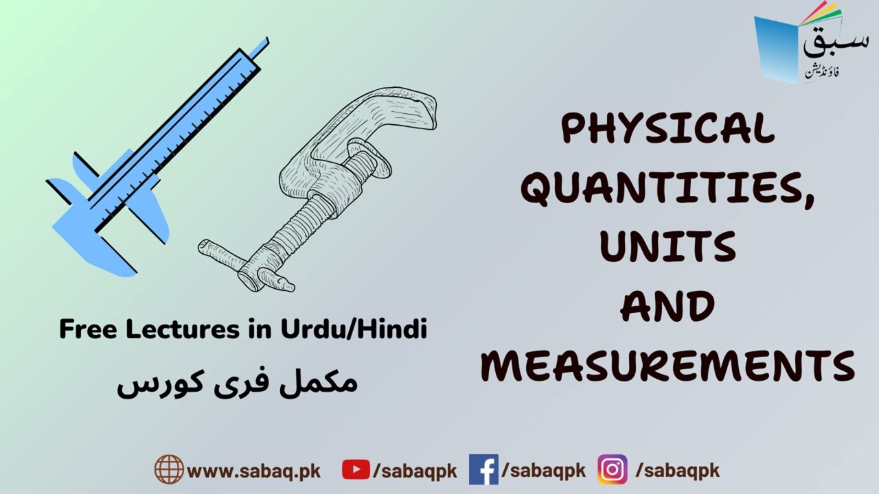 Physical Quantities, Units and Measurements - Physics (Urdu/Hindi)