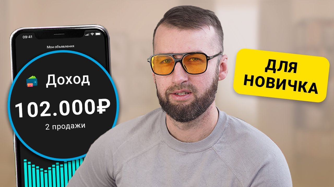 Дропшиппинг с 0₽ &rarr; 100.000₽ ! Полный гайд 2024