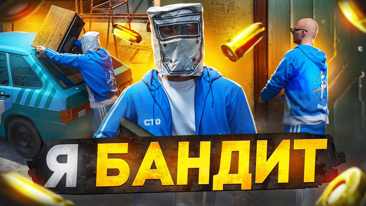 ВСТУПИЛ В САМУЮ ОПАСНУЮ ОПГ МОСКВЫ в GTA 5 RP (RMRP - Кутузовский)
