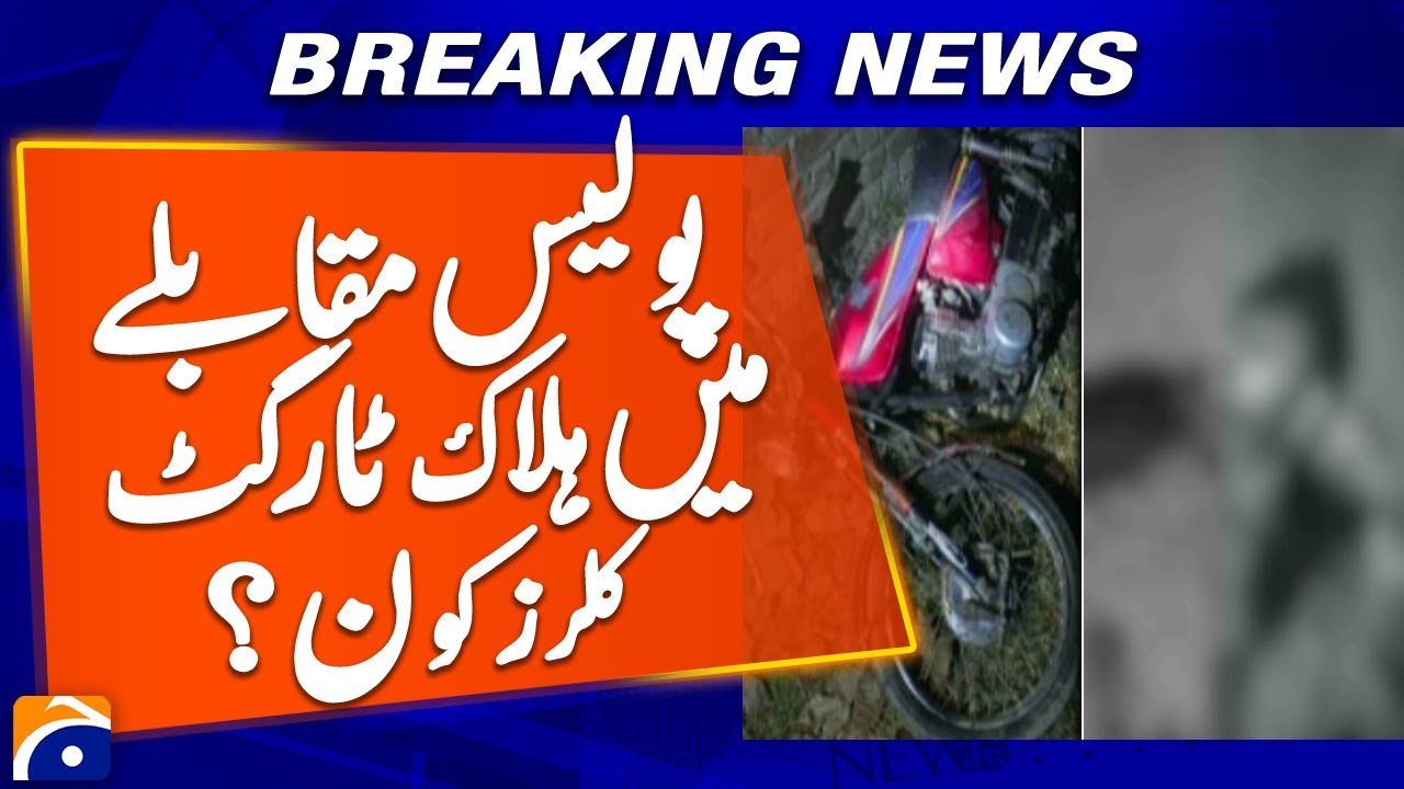Details of 5 target killers killed in police encounter in Peshawar last night - Breaking News
