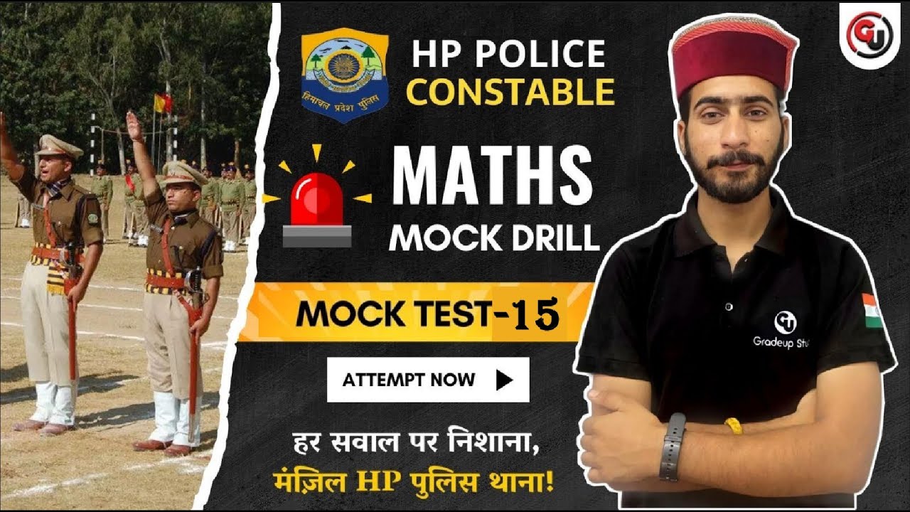 Maths Mock Test - 15 || HP Police Constable & Other Exams - Mock Drill Series 2024-25