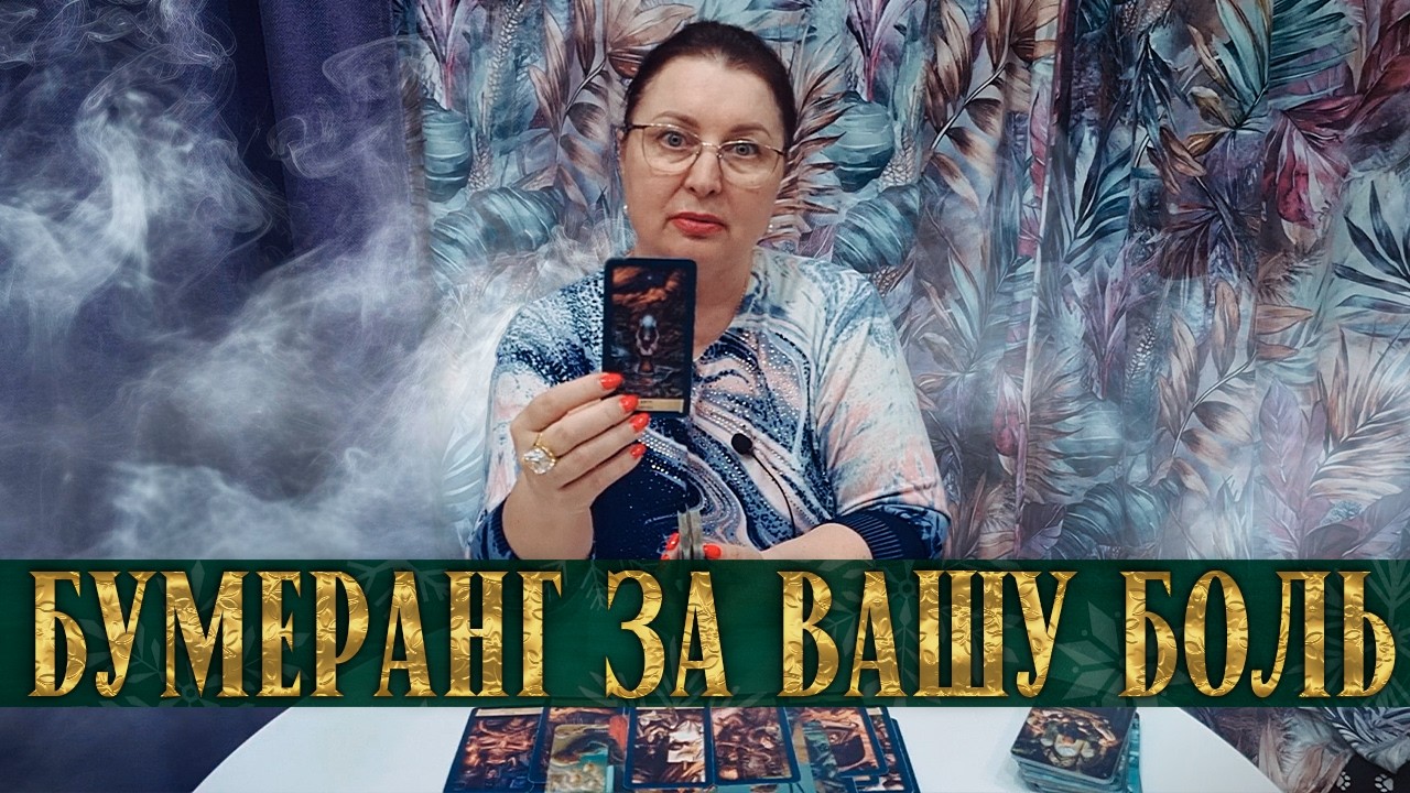 ВАС НЕЛЬЗЯ ОБИЖАТЬ! КТО СЕЙЧАС ЗА ВАС ОГРЕБАЕТ?
