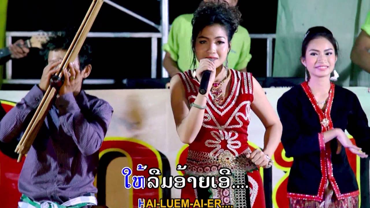 ດີ່ມ່ເບຍໃຫ້ລືມອ້າຍ ຕຸກຕາສາລິກາທອງ